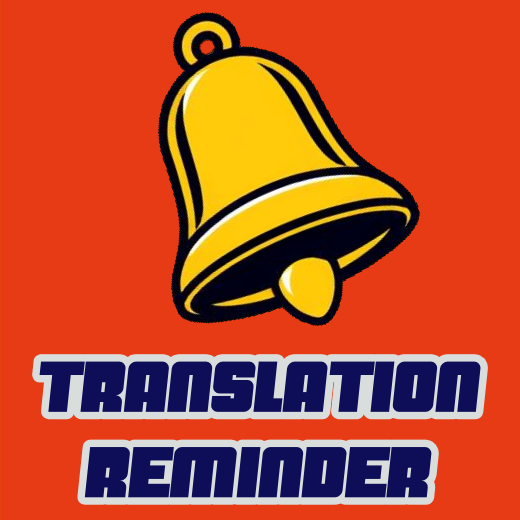 Logo for the Entity translation reminder project