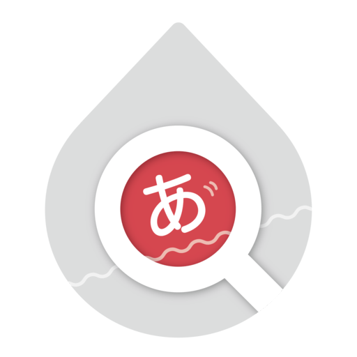 search_api_japanese_normalizer